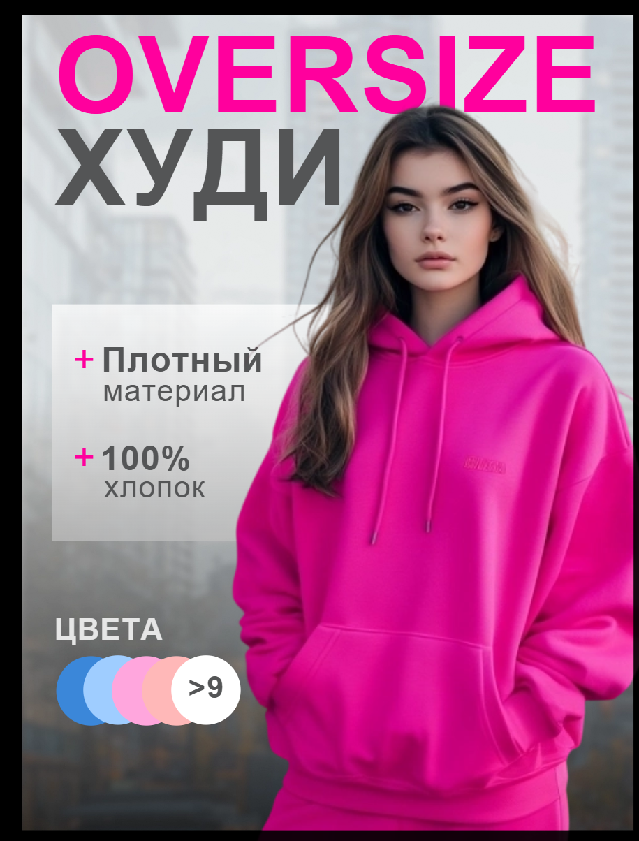 Пример карточки товара
